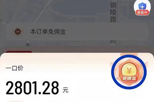 BD半岛截图4